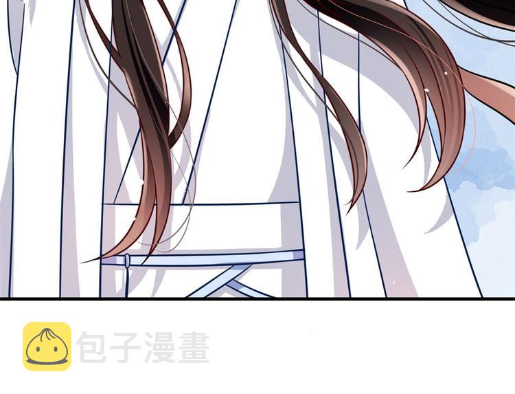 第14话 我这样的人不该娶妻8