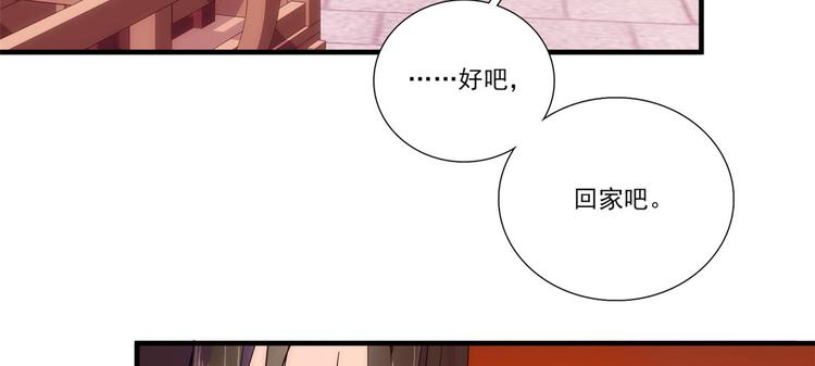 第52话 邵明渊你敢打我！28