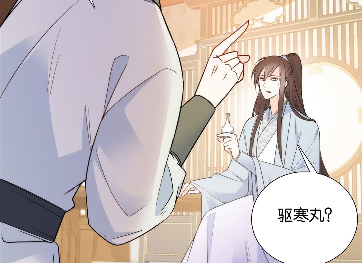 134 打伤贾疏的人其实是你吧31