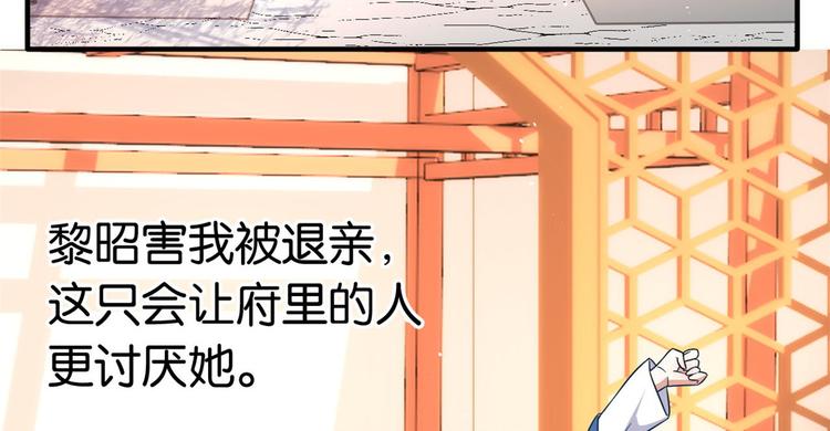 第16话 她居然敢无视我40