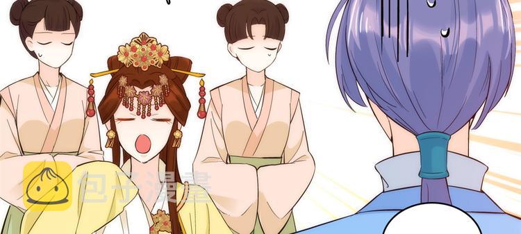 第36话 小娘子生得好漂亮66