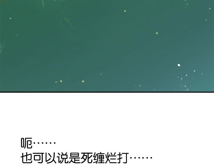第03话 女扮男装6