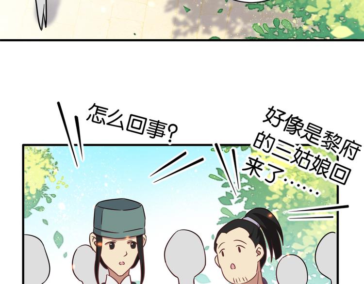 第11话 仙人球98