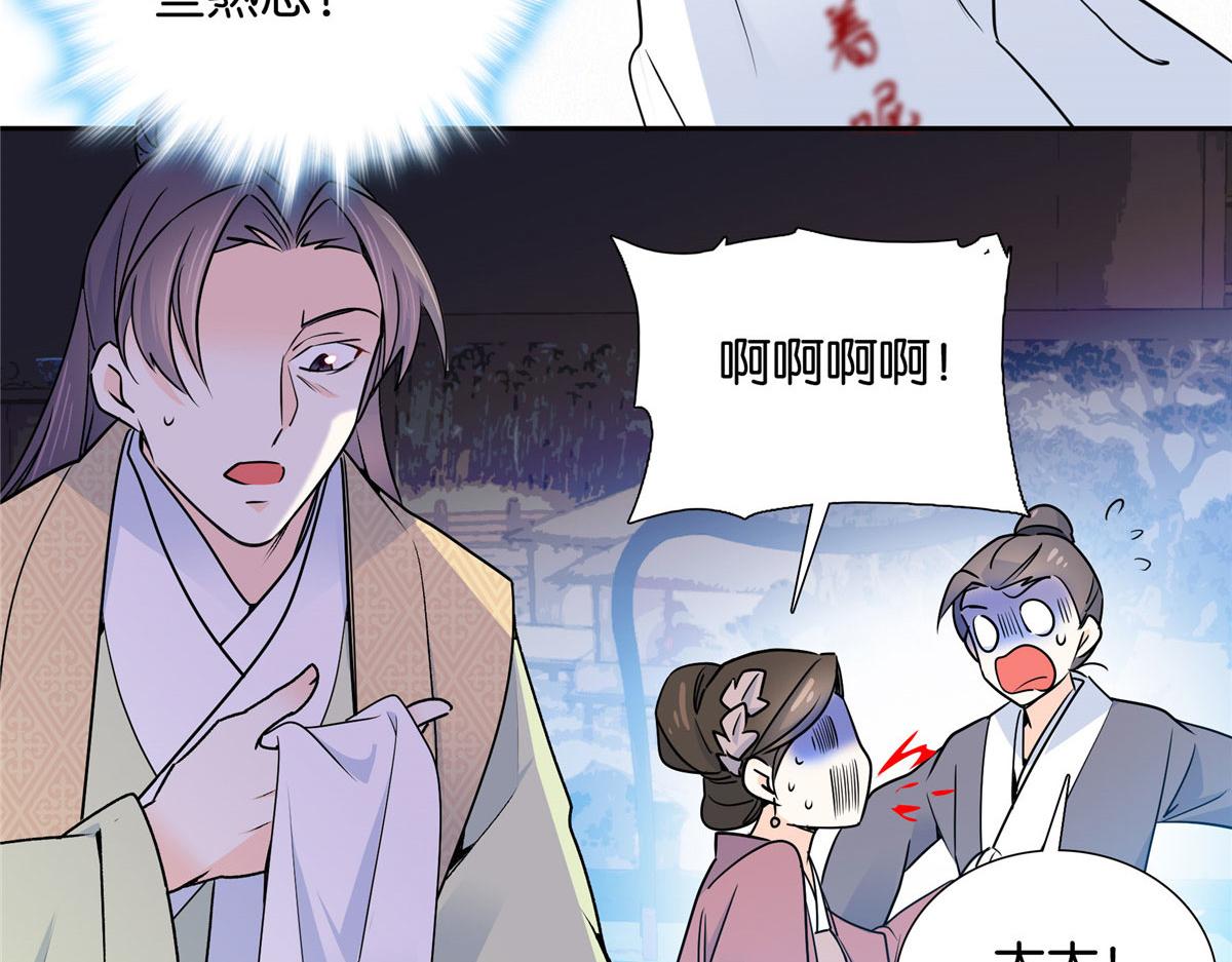 138 邵明渊画了我的画像？86
