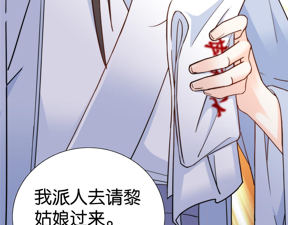 154 与大哥相认35