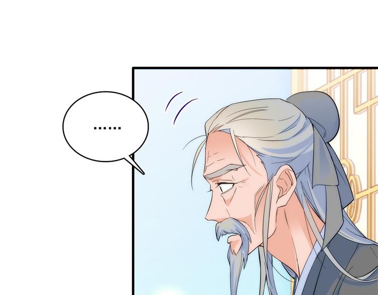 第41话 这小子是混蛋啊51