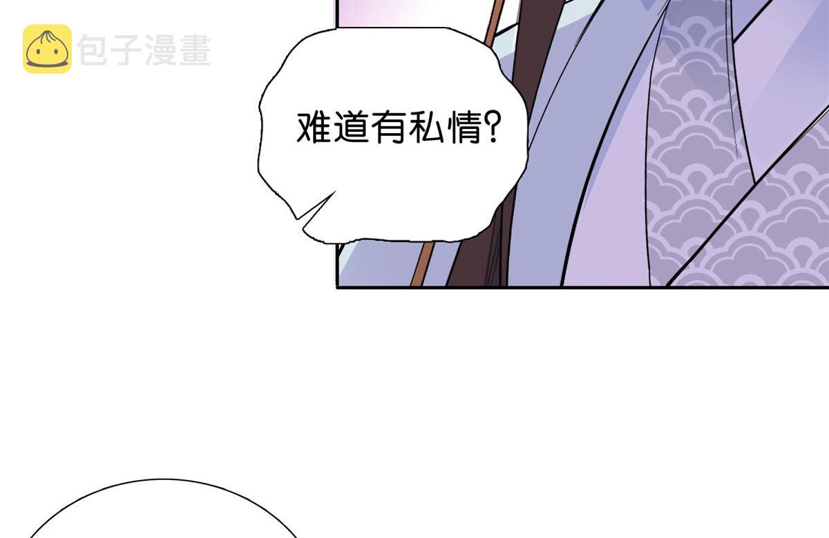 129 打人的是黎府三公子？86