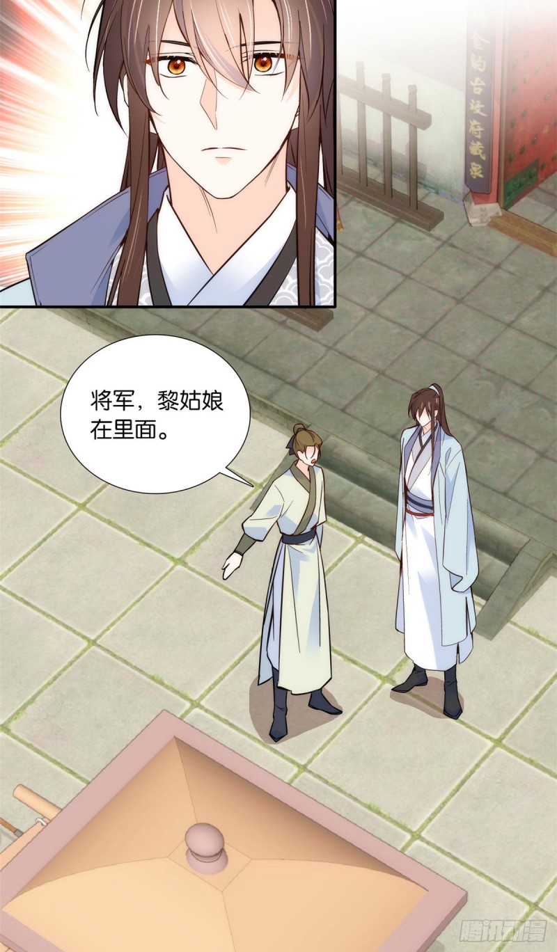 第101话邵明渊真的是为了我来21