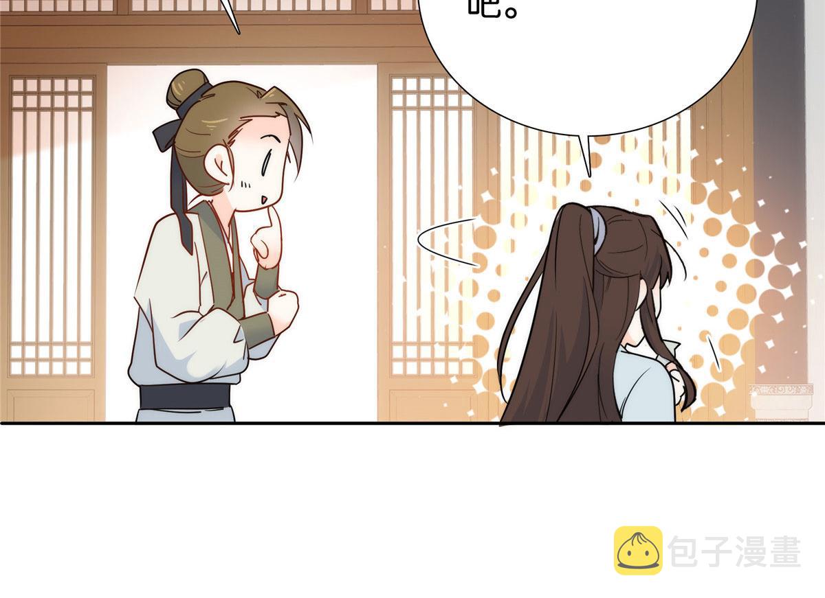 134 打伤贾疏的人其实是你吧41