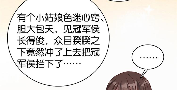 第30话 黎昭你居然敢来！44