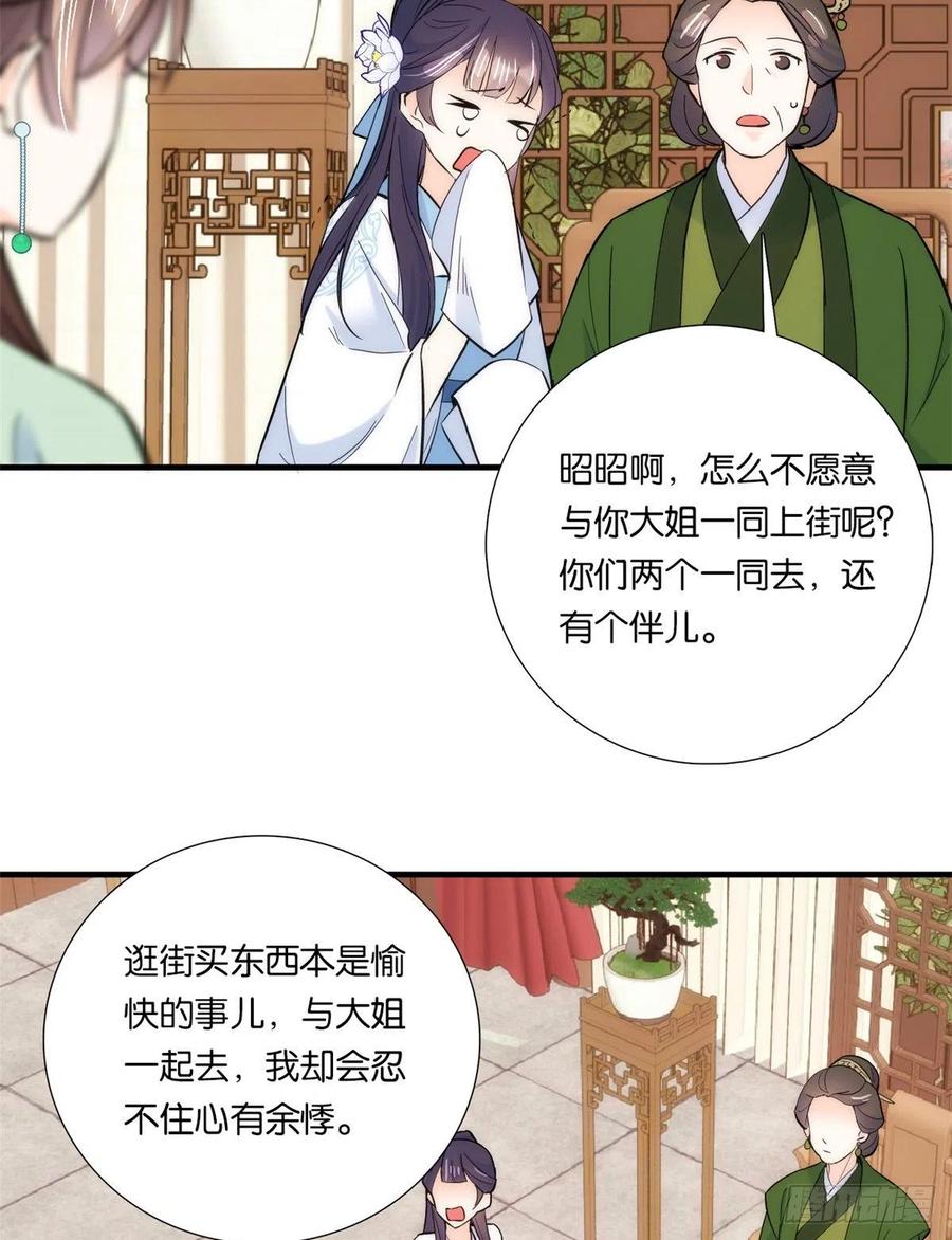 第62话 男人哭成这样不丢人？31