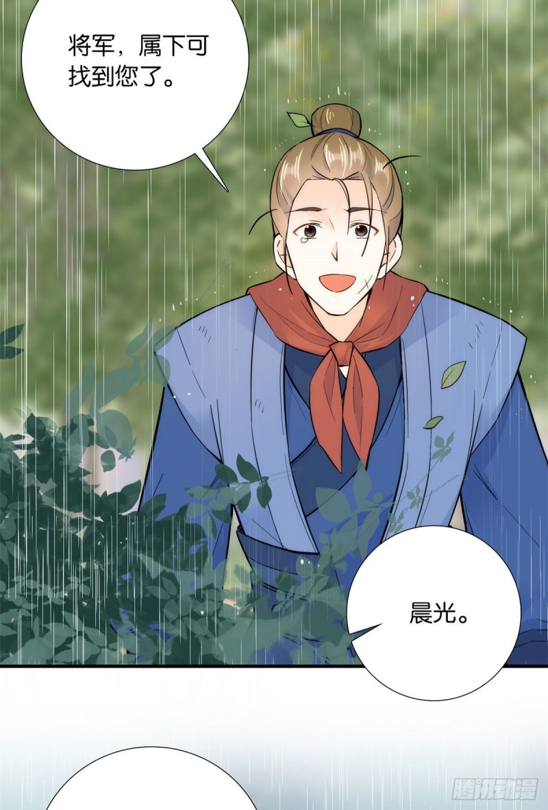 第76话 你为什么弄坏马车？13