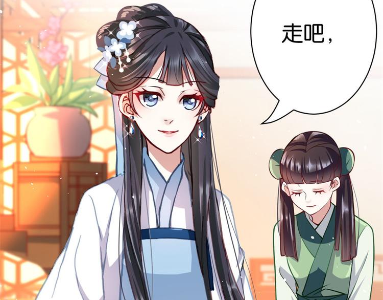 第14话 我这样的人不该娶妻108