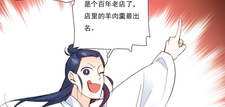 第52话 邵明渊你敢打我！24
