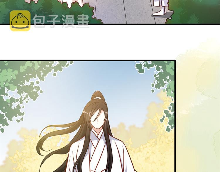 第32话邵明渊一定会和兄长见面99