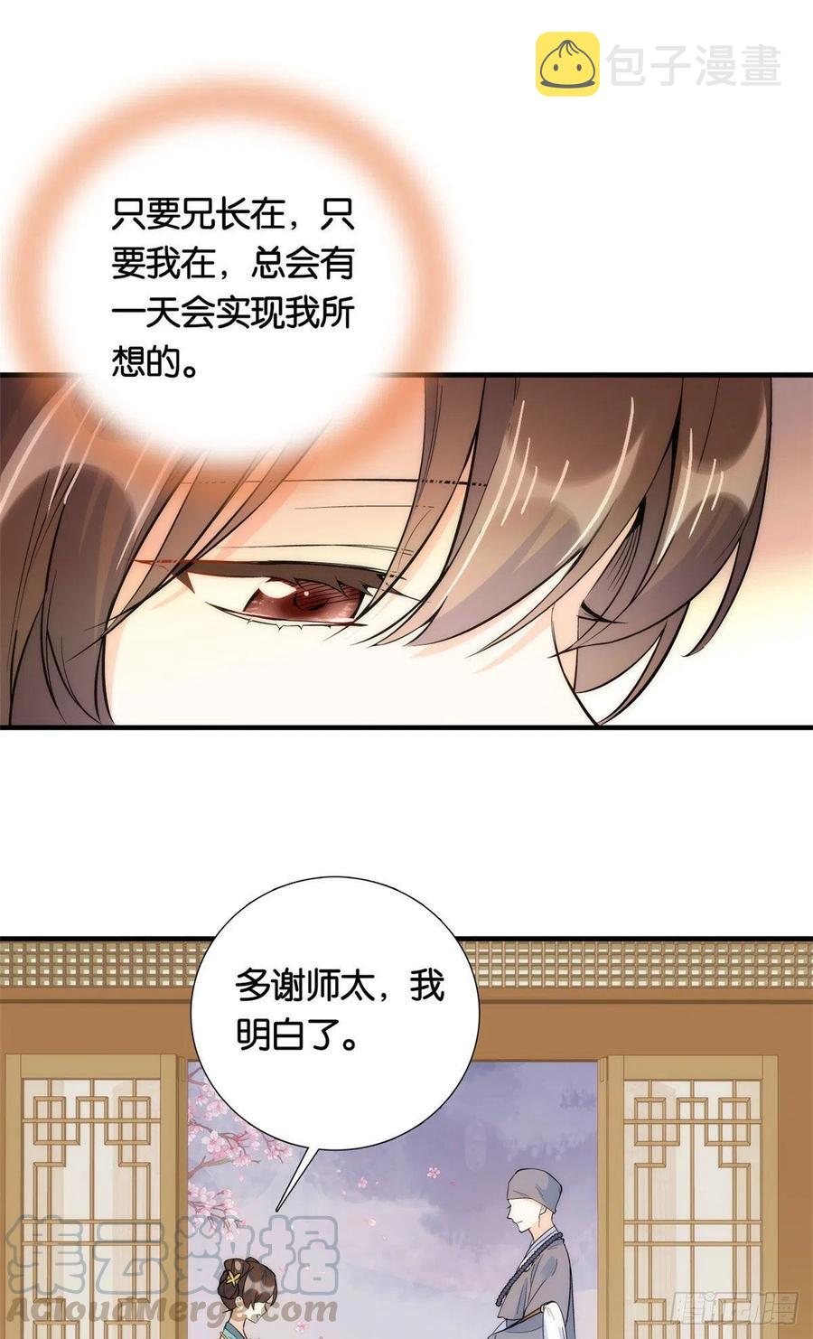 第70话你和我表哥究竟什么关系15