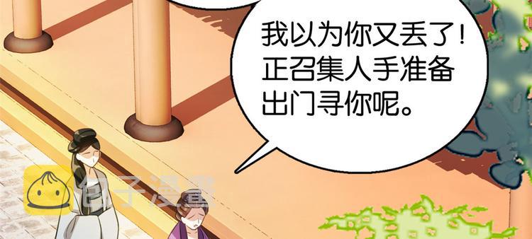 第28话 咱们还是可以认识一下94