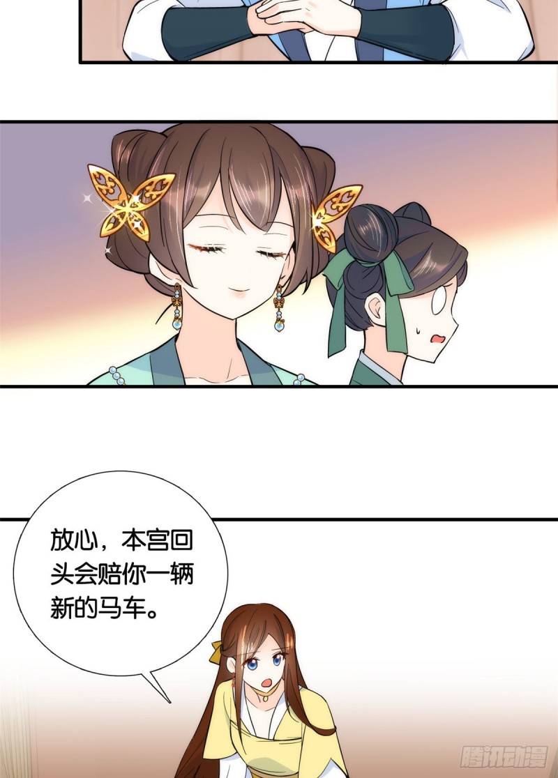 第72话 陌生姑娘说抱就抱吗？5