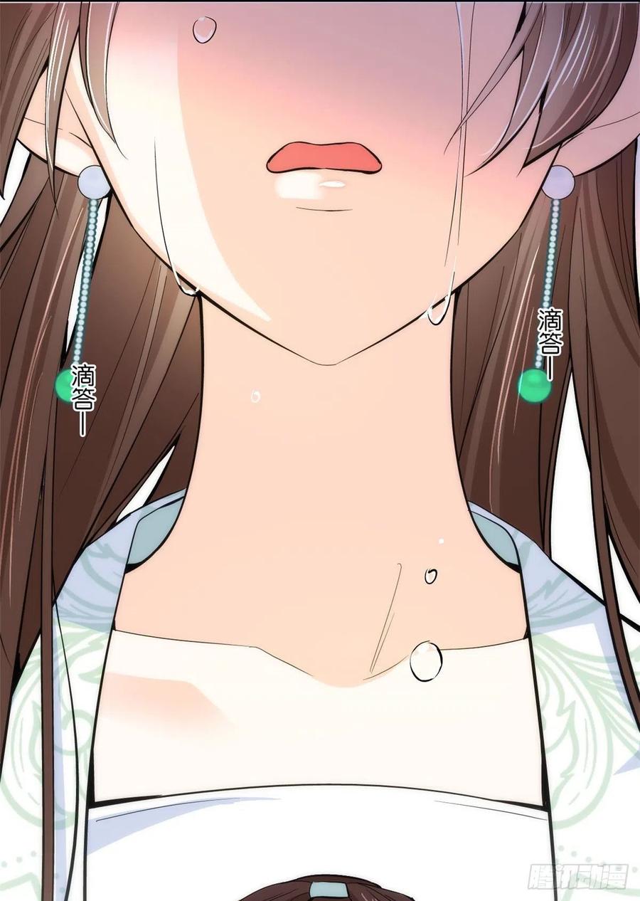 第63话 那小姑娘也来看热闹？20