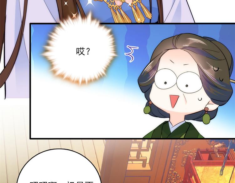 第45话 一百个不愿意23