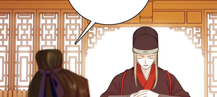 第46话 咱家大人就是口是心非46