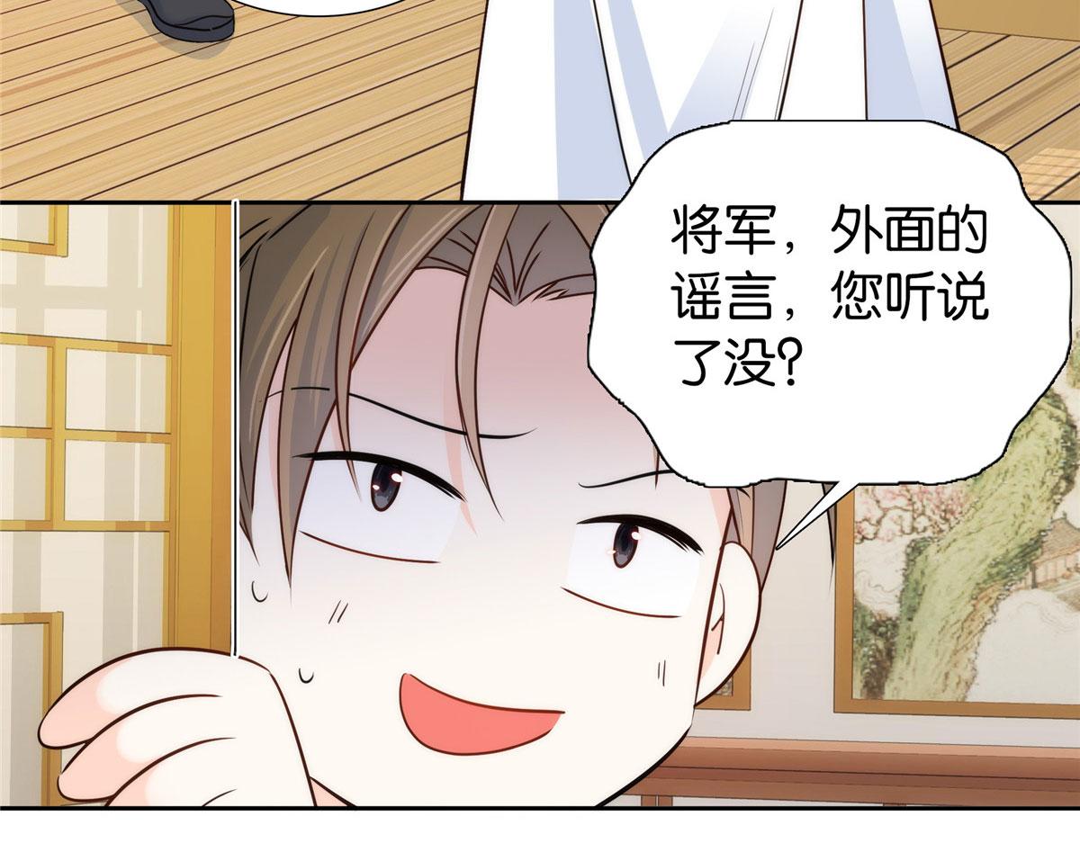 142 不该在意她的看法38