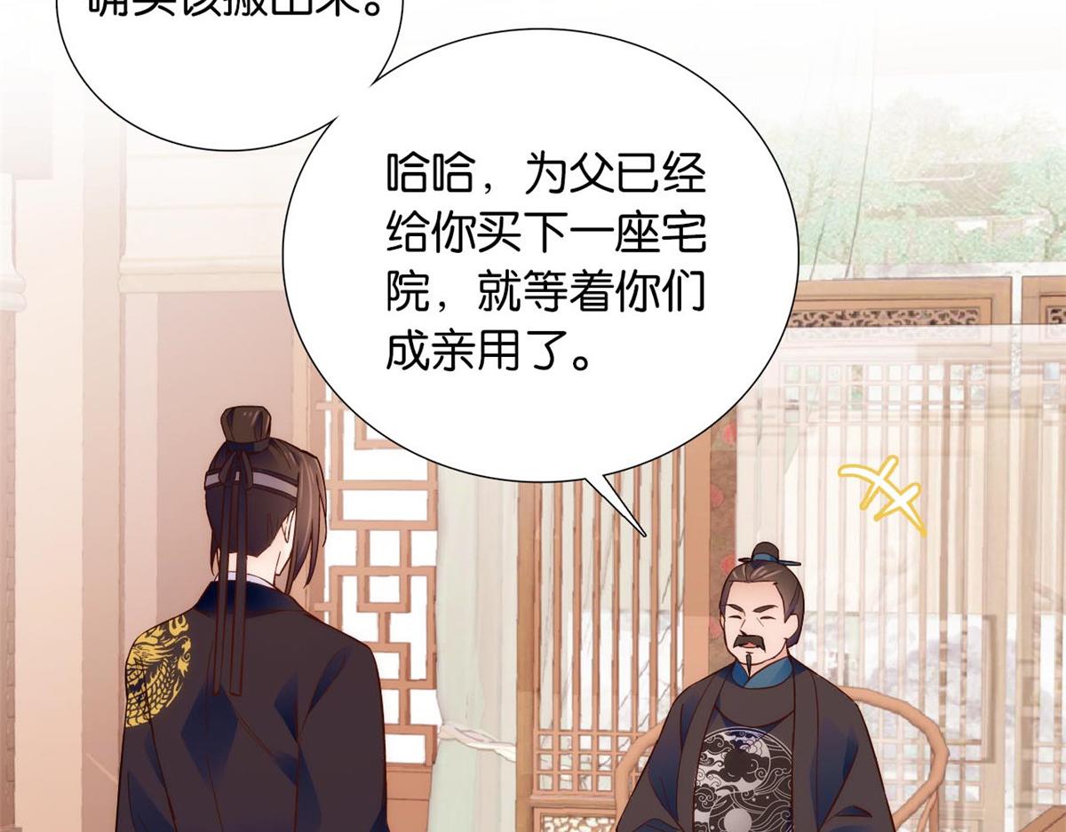 108 怎会有这样狡黠的女孩子80