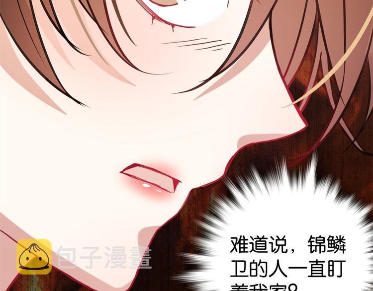 第28话 咱们还是可以认识一下26