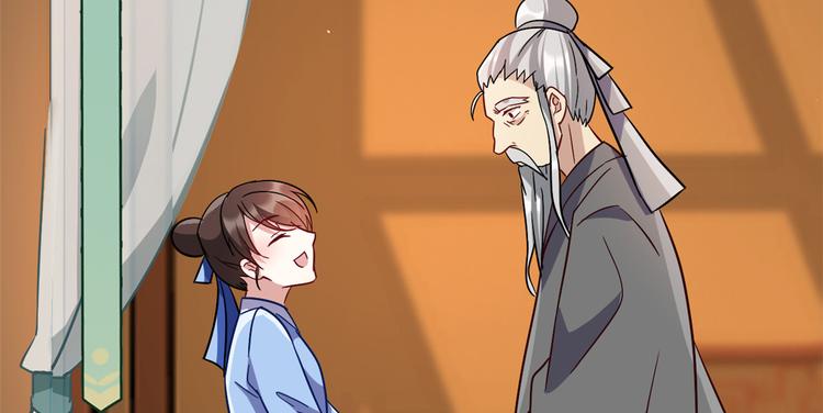 第08话 爷爷您是谁？93