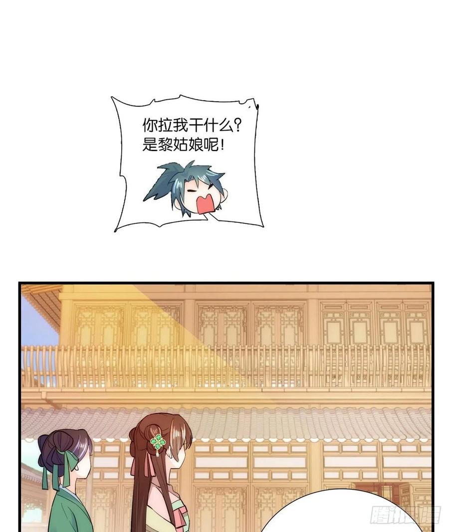 第59话 原来是个初哥真是可惜1