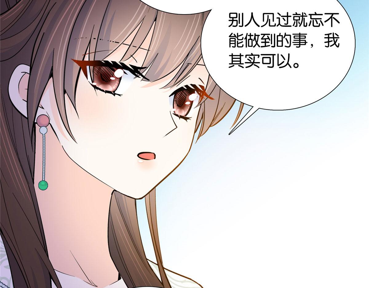 140 果然被宠坏了22