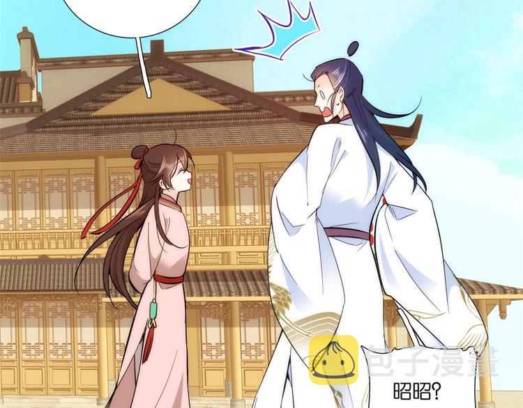 第50话 不该多嘴的57