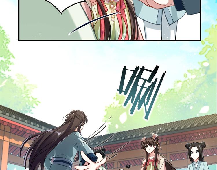 第15话 她好像变得不一样了13