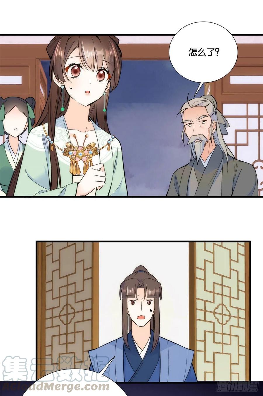 第66话你怎么知道那人是锦麟卫24