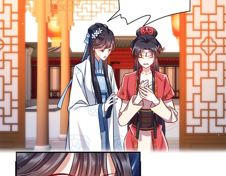 第17话 啊 好痛！40