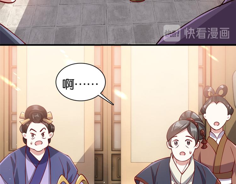 第23话 辣么可爱81