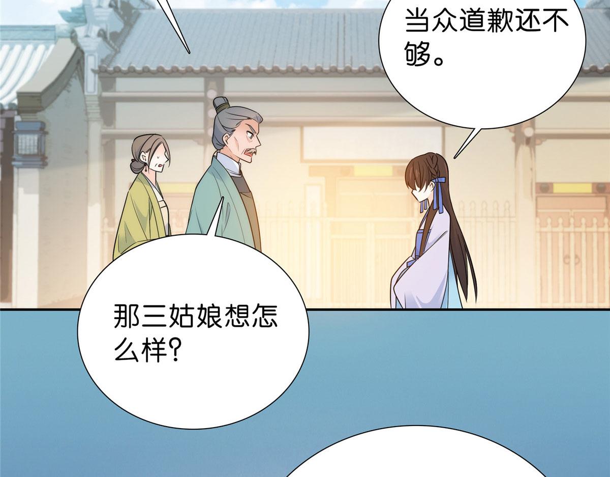 131 打伤你的人不是我36