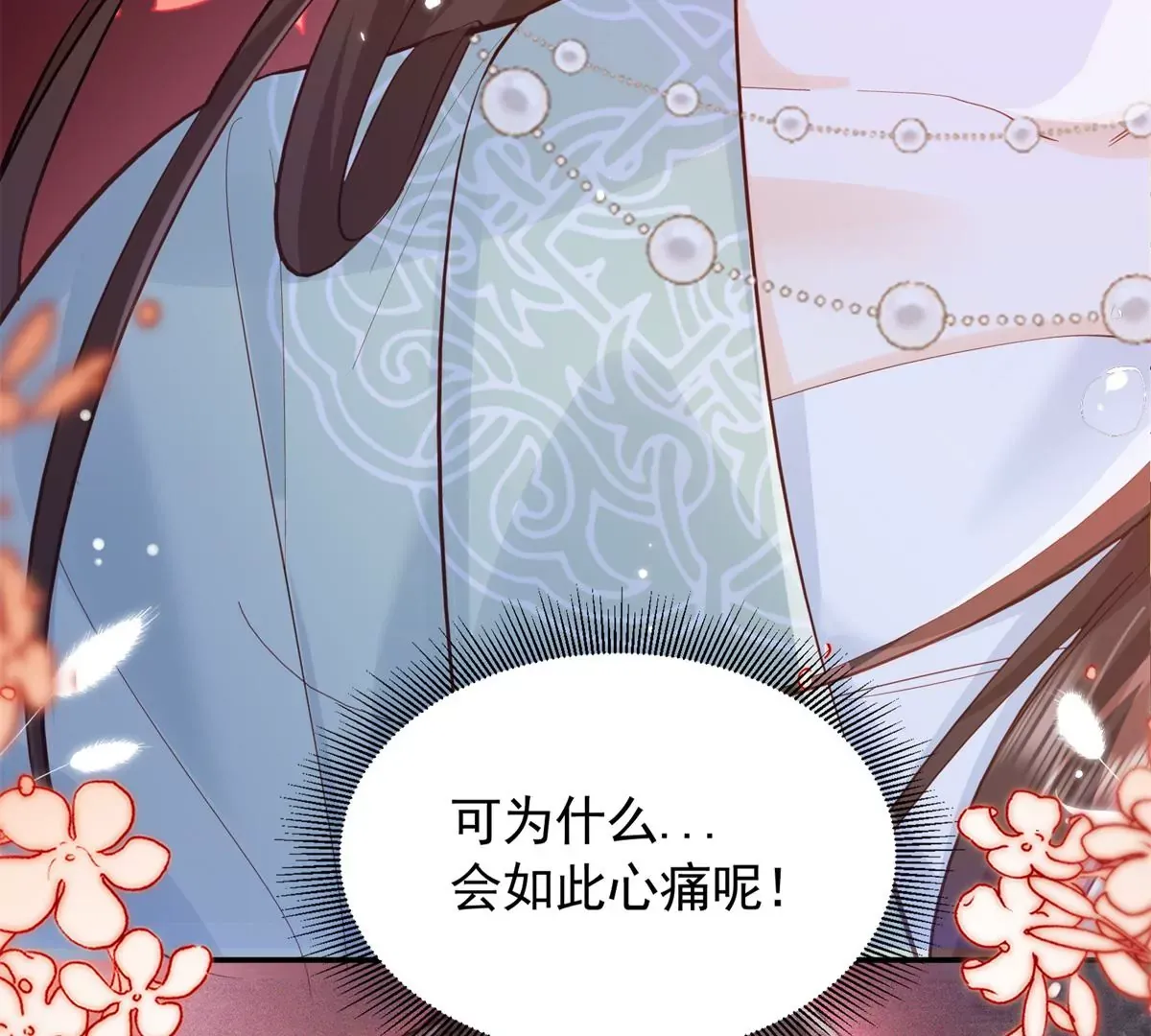 第155话 怎会有和昭昭相似之人？57