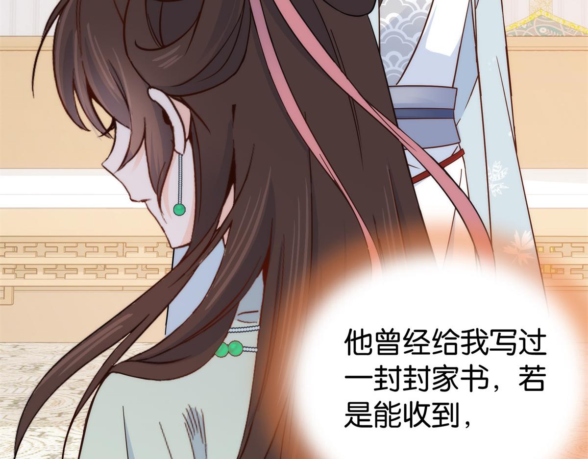 151 邵将军觉得我占你便宜？73