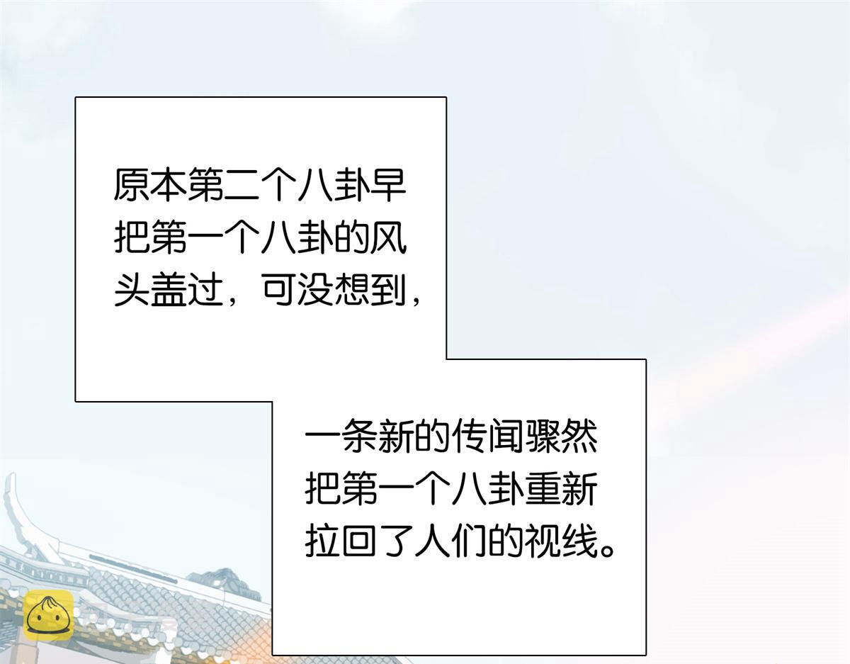 136 祖母是要把我关起来吗？63