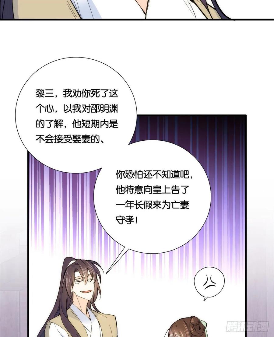 第64话 这丫头根本就没看到我22
