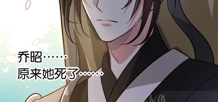 第09话 路上捡的白菜被猪拱了128
