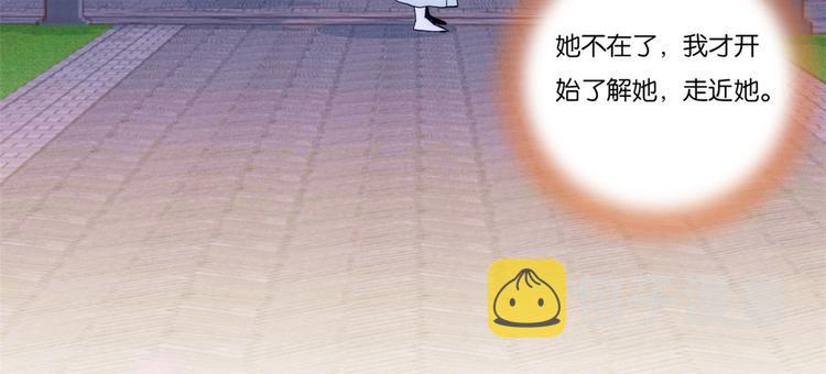 第53话 乔氏是个什么样的人呢18