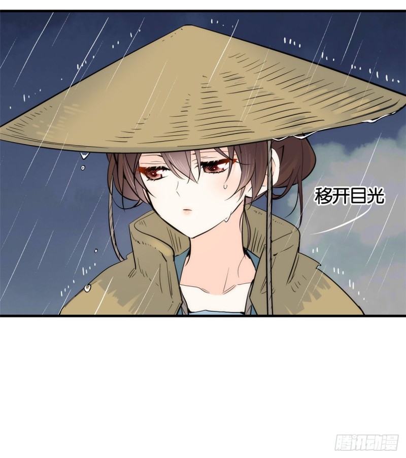 第72话 陌生姑娘说抱就抱吗？44