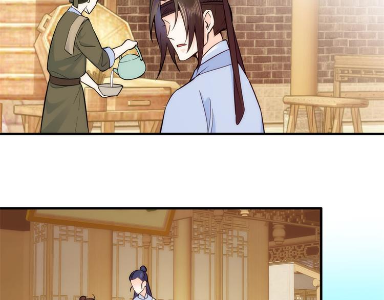 第51话 我闺女好厉害47
