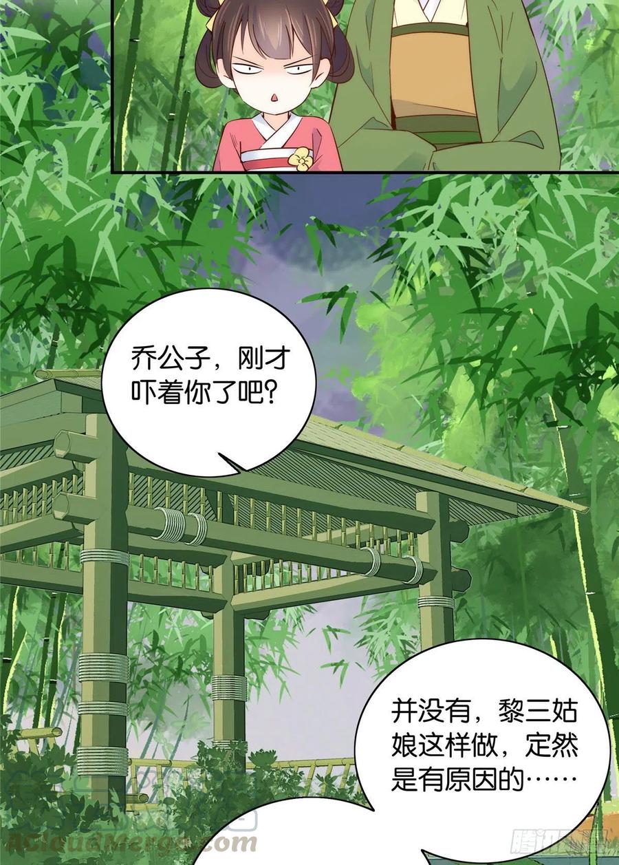 113登徒子，你干嘛摸我大哥！24