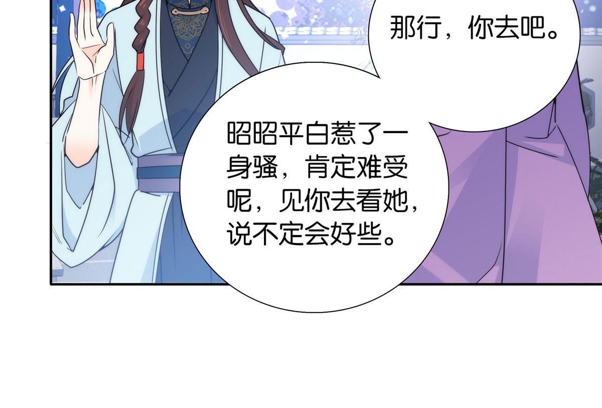 135 三妹，我以后会保护你的17