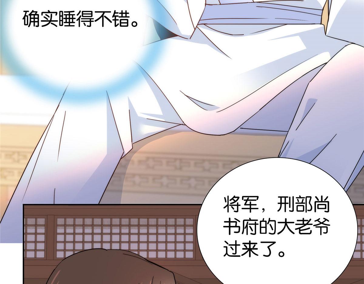 152 黎姑娘对我的态度变了50