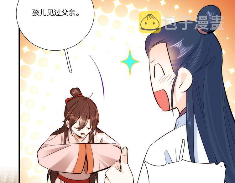第50话 不该多嘴的59