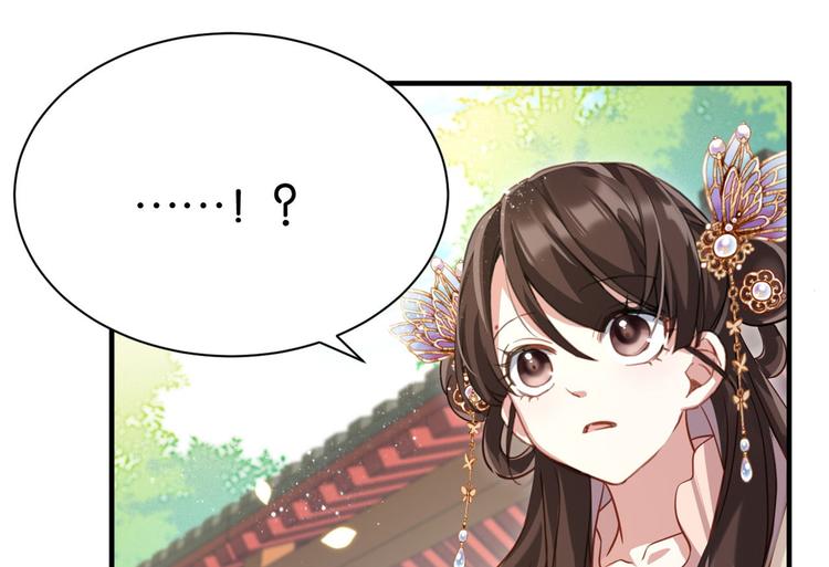 第15话 她好像变得不一样了20